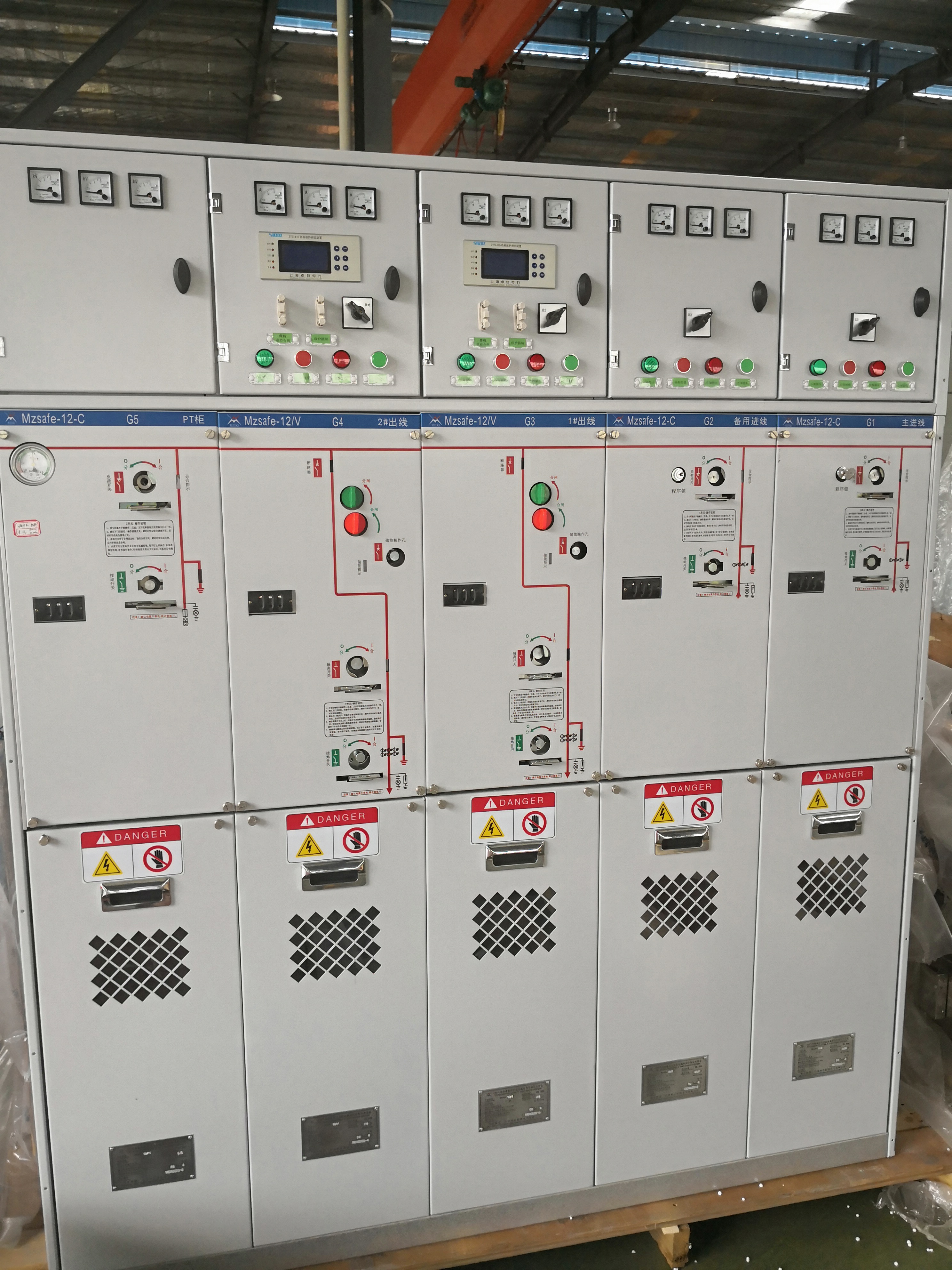 MZsafe 充气柜